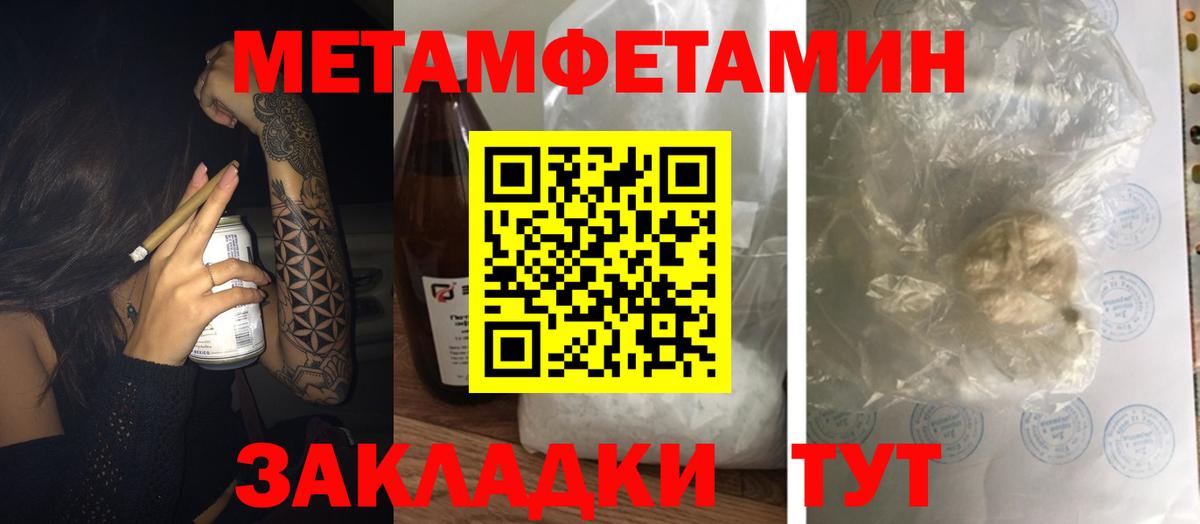 АМФ 98%  Вход с VPN  Amphetamine  Лянтор 