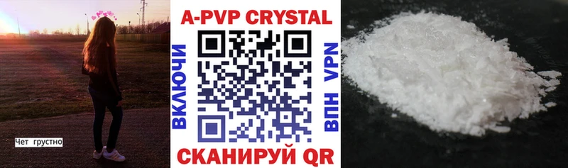 Alfa_PVP СК КРИС  Лянтор 