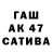МДМА молли Fase 2