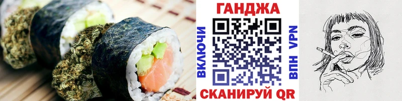 купить  цена  Лянтор  Canna-Cookies конопля 