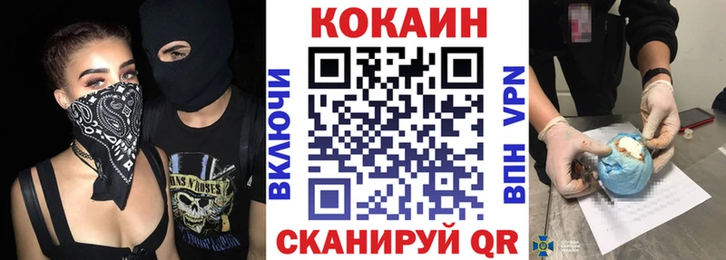наркота  Лянтор  Cocaine 99% 