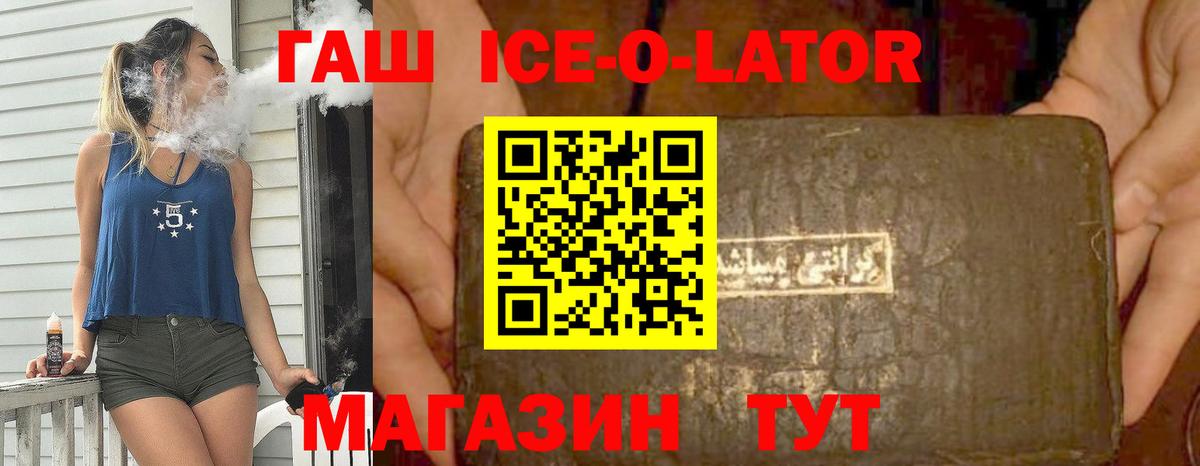 ГАШИШ убойный Лянтор