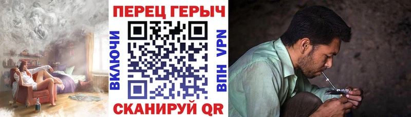 ГЕРОИН хмурый  Лянтор 