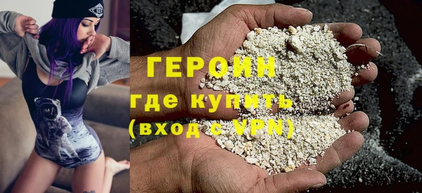 гашик Армянск