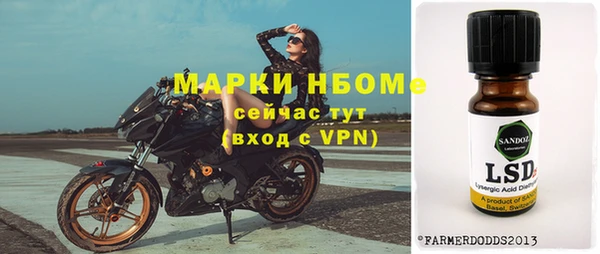 гашик Армянск