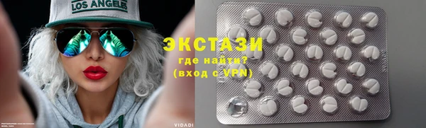 МДМА Аркадак