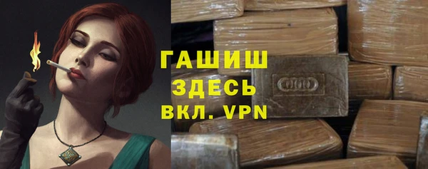 МДМА Аркадак