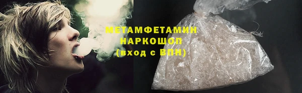 марихуана Арсеньев