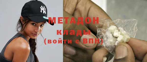 марихуана Арсеньев