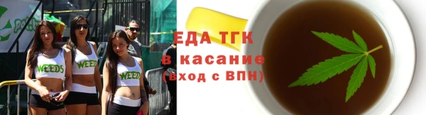 МДМА Аркадак