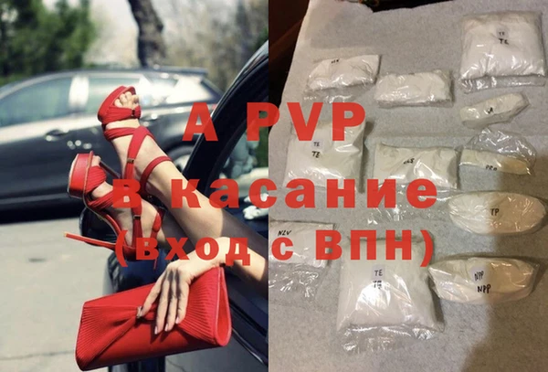 марихуана Арсеньев