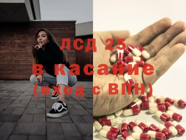 МДМА Аркадак