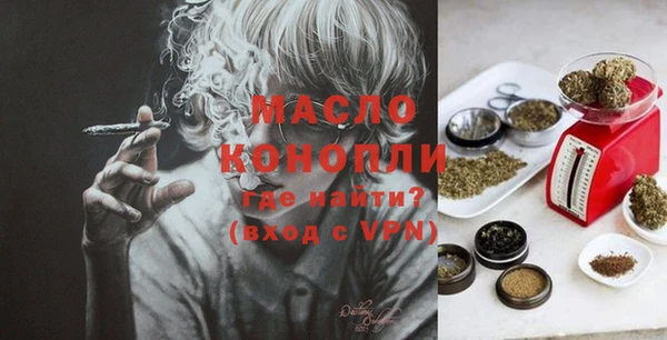 гашик Армянск