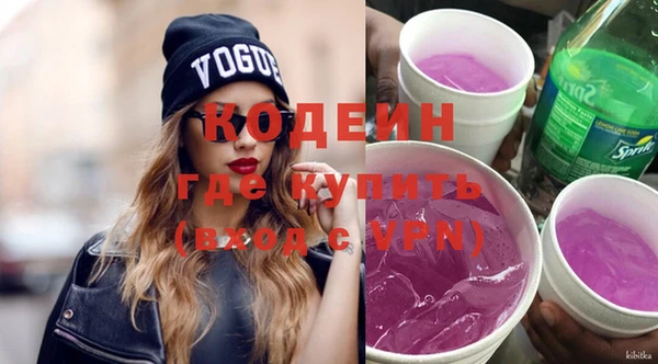марихуана Арсеньев