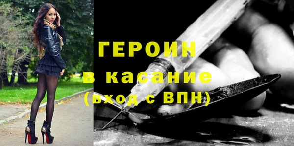 МДМА Аркадак