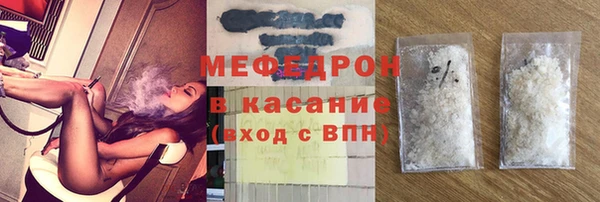 марихуана Арсеньев