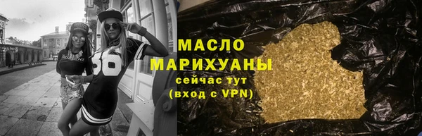 гашик Армянск