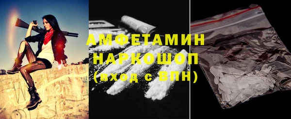 гашик Армянск