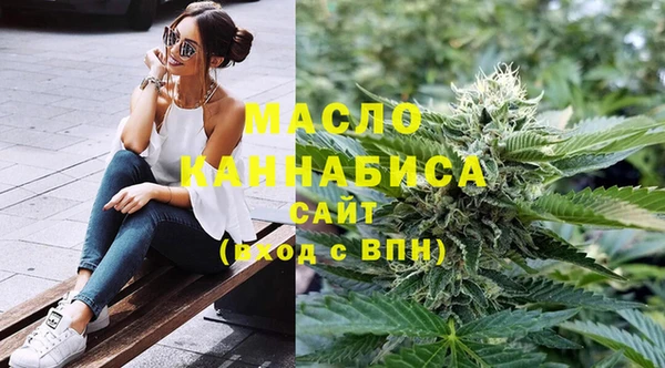 гашик Армянск