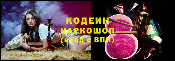 гашик Армянск