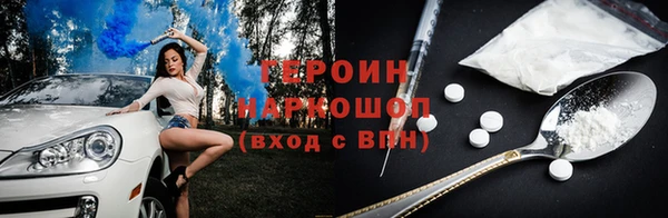 МДМА Аркадак