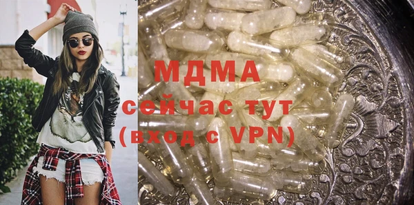 герыч Остров