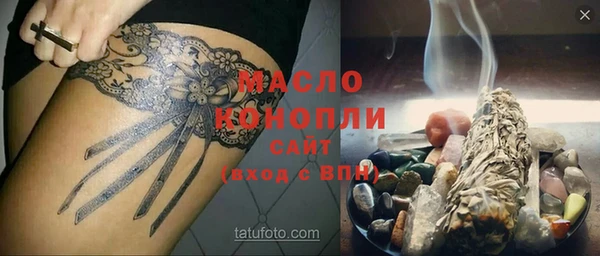 МДМА Аркадак