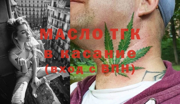 гашик Армянск