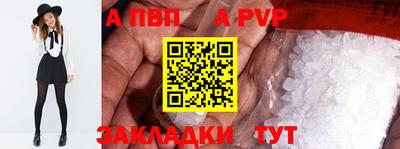 мефедрон VHQ Кумертау