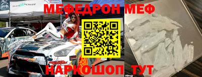 альфа пвп VHQ Краснокаменск