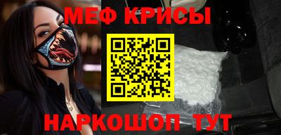 альфа пвп VHQ Краснокаменск