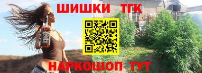 дистиллят марихуана Краснодар