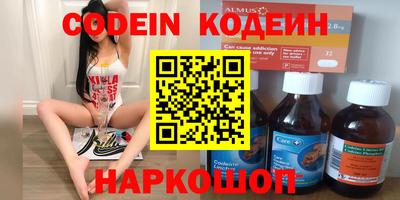 мефедрон VHQ Кумертау
