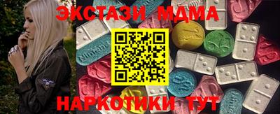 альфа пвп VHQ Краснокаменск