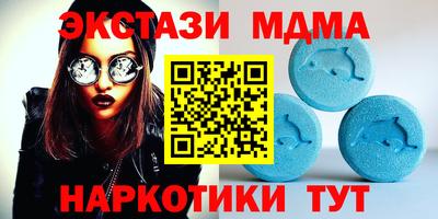 мет Кунгур