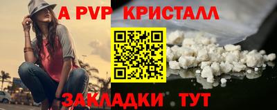 мефедрон VHQ Кумертау