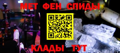 мефедрон VHQ Кумертау