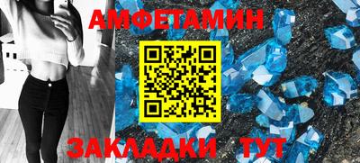 мефедрон VHQ Кумертау