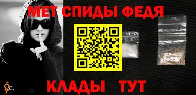 альфа пвп VHQ Краснокаменск