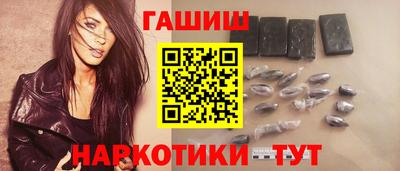 альфа пвп VHQ Краснокаменск