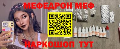 альфа пвп VHQ Краснокаменск