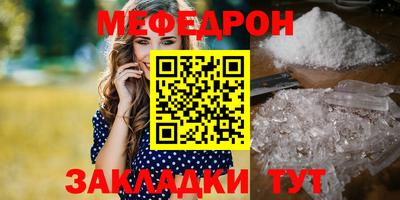 альфа пвп VHQ Краснокаменск