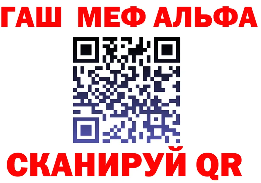 APVP Crystall зеркало площадка блэк спрут Лянтор