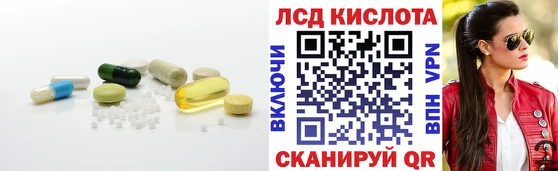 OMG зеркало  купить наркотик  Лянтор  darknet состав  LSD-25 экстази ecstasy 