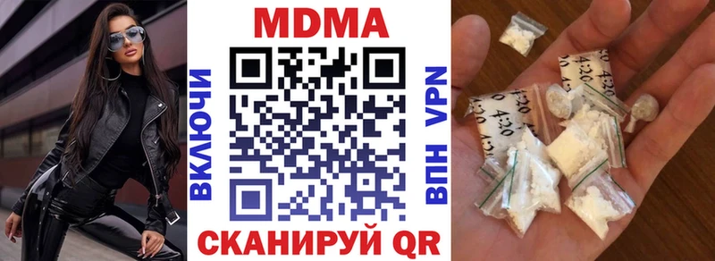 MDMA Molly продажа наркотиков Лянтор