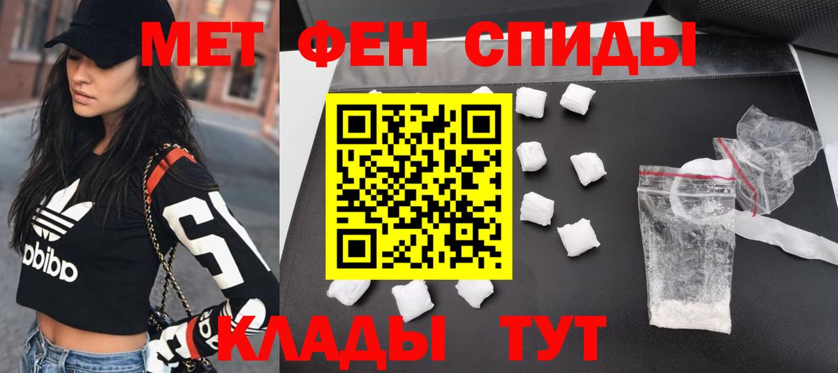 Лянтор  Метамфетамин Декстрометамфетамин 99.9%  Вход с VPN 