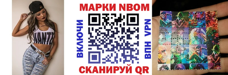 OMG   наркота  Лянтор  Марки 25I-NBOMe 1,8мг 