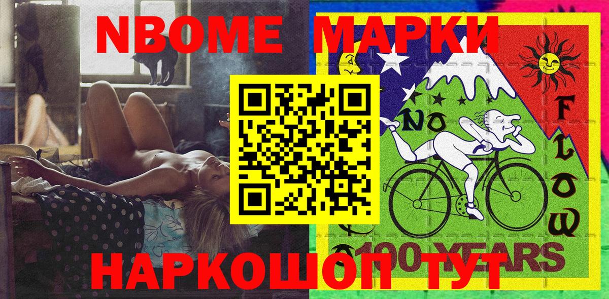 Лянтор  ГАШИШ  Кодеин  Конопля  Вход с VPN  Мефедрон кристаллы  Мефедрон 