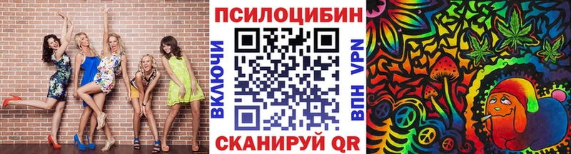 Псилоцибиновые грибы мицелий  наркошоп  Лянтор 
