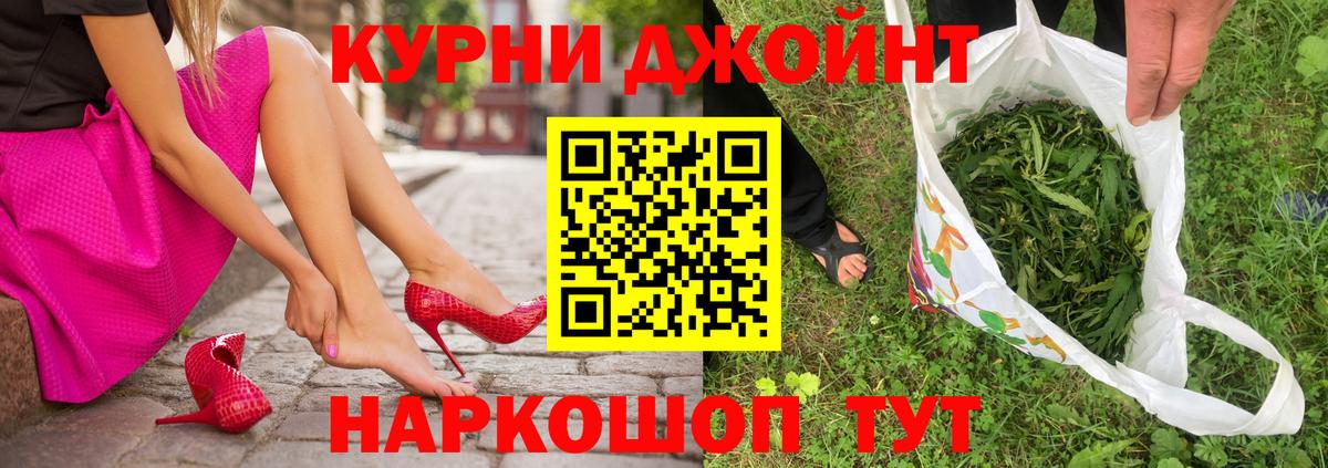 Бошки Шишки Amnesia Лянтор